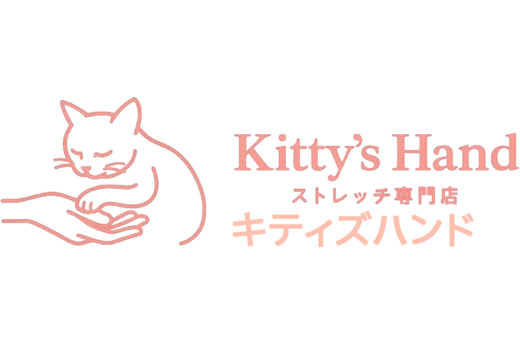 Kitty's Hand